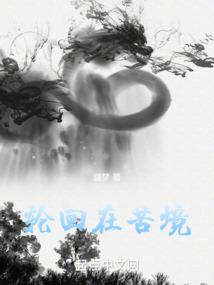 源动风云
