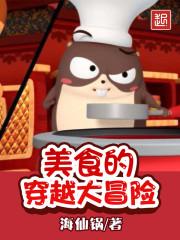 重生之好媳儿
