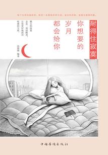 帝王欢：未央第一，冷宫罪后！