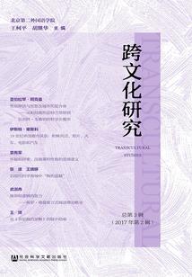 龙与永世的孩子