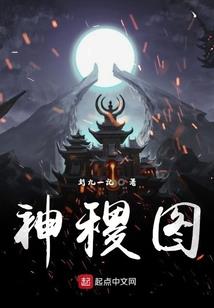 重生之倾世幻瞳