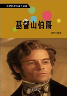 假面天后
