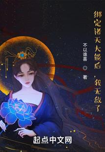 秦时明月之千古一帝