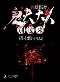 至尊重生之我要修仙