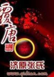 少年歌行我是雪月城的四城主