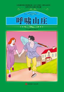 听风声又起