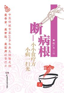 穿越时空嗨起来