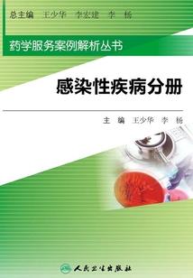凡人同人金仙传说