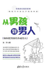 神兽金刚之颖辉奇迹
