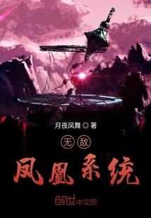 我可能去了个假幽界