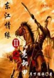 豪门黑道妻