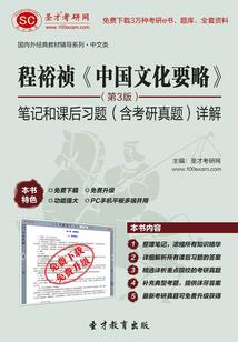 狐妖之次元系统