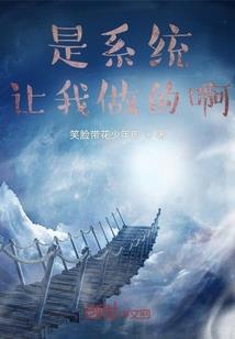 夜说历史