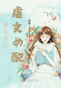 穿越之兰闱庶妾