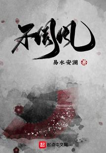 明星小助理