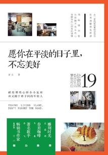当她们邂逅他们