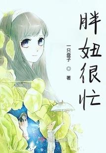 绝了！穿越后我的侍女也重生了