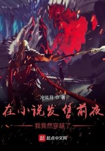 斗魂圣者