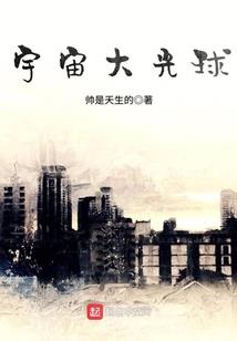 次元公务员