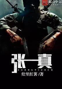 异界之虫族召唤师
