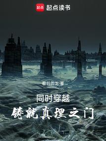 刀剑修罗怒