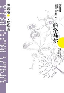 千魔古堡
