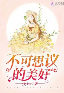 我不会甘心