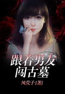 椒房毒宠