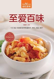 负罪之徒