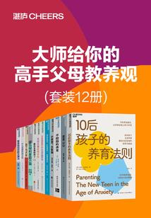 西游记同人：永生