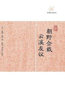 每天陪她吃一顿晚饭