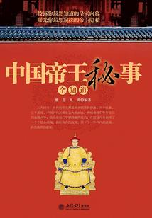 暖色军婚