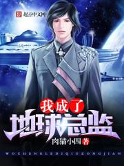 扶桑花