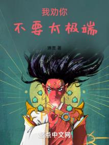 我只想安静的当个美男子