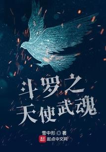 乌鬼传