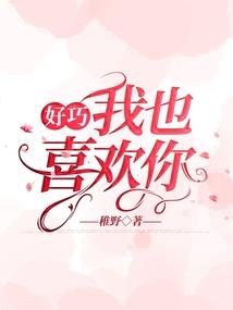 你好五月