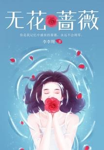我的穿越日记之秦朝