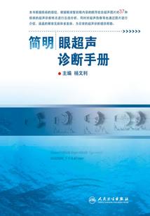 将渊