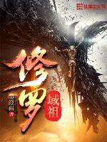 女帝麾下一小将