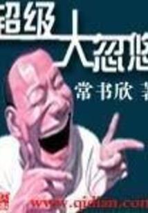 一叶障目的专爱