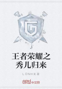 超级兵王在校园