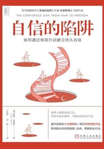 绝世倾城：废柴五小姐