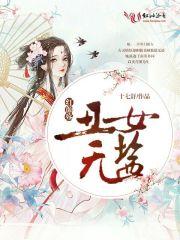 谢谢自己的无谓