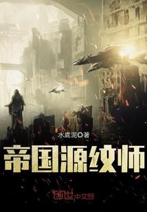 星芒路之钰名惊人