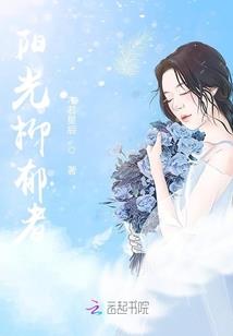 卜算子之天机
