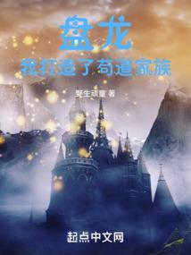夜入死人屋