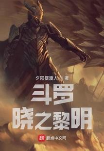 刀杵仙侠传