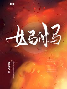 中二少年恋爱日记