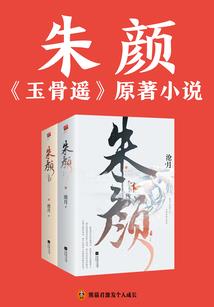 上海谜案本