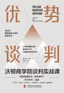荒诞奇案录
